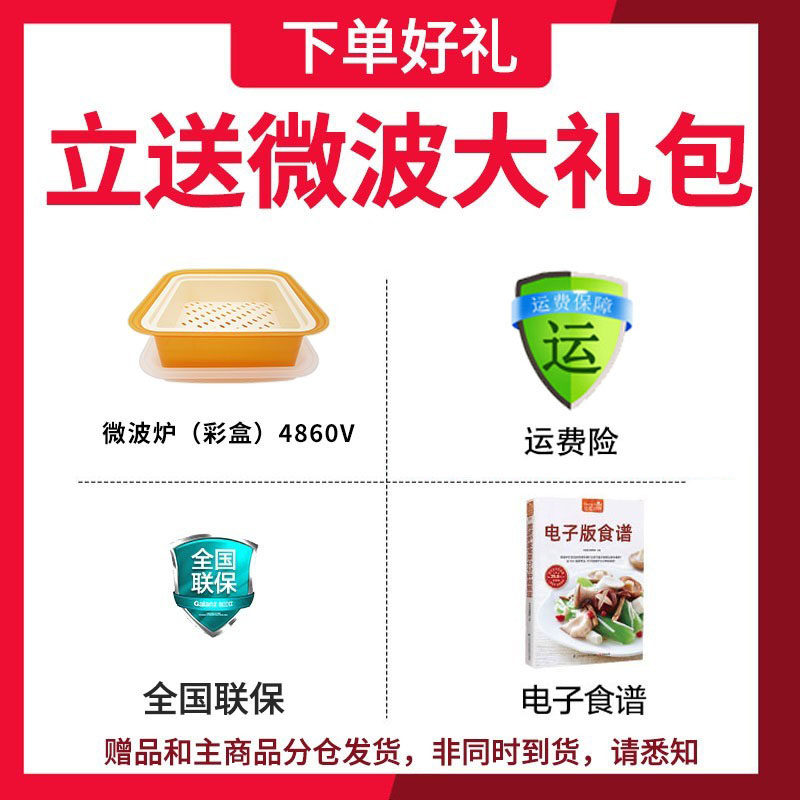 格兰仕25l微烤一体机家用900w烤箱 格兰仕众天合微波炉