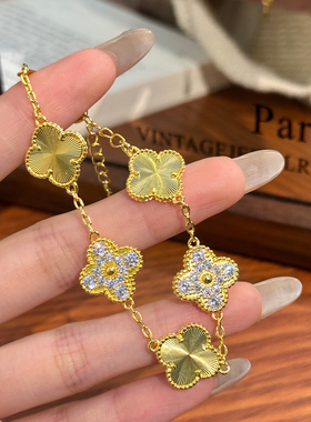 轻奢高级四叶草五花手链