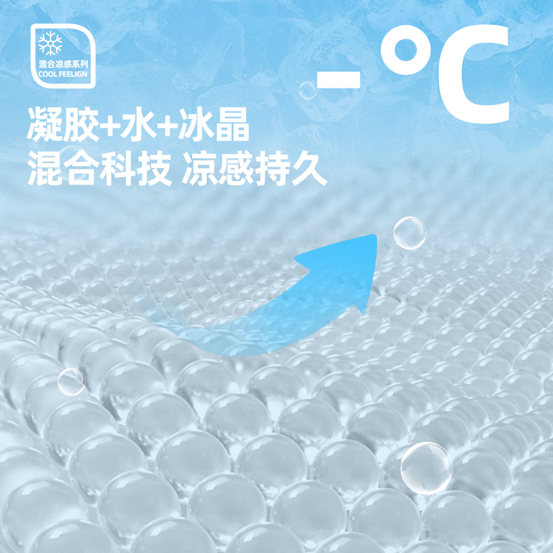 还行 文字梗夏季礼物办公室汽车学生冰垫坐垫凉椅垫水垫宠物冰窝