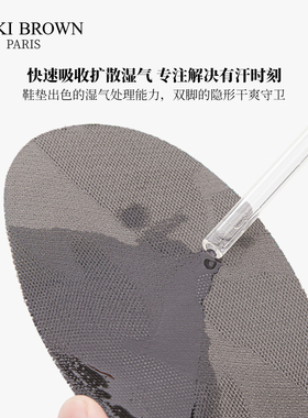 足弓支撑减震透气鞋垫久站不累