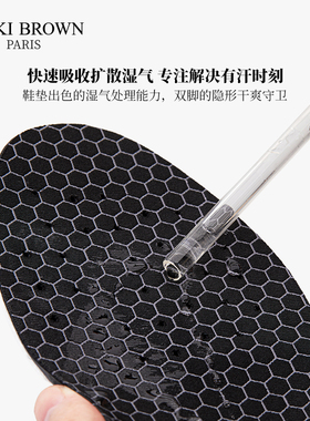 VICKIBROWN足弓支撑缓震鞋垫