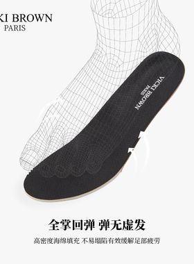 VICKIBROWN男士真皮减震鞋垫