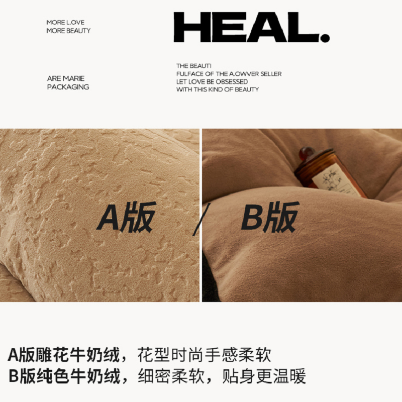 雕花牛奶绒保暖床上四件套纯色简约珊瑚绒床单被套罩冬季加厚加绒,淘宝优惠券,粉丝福利购,淘宝优惠卷