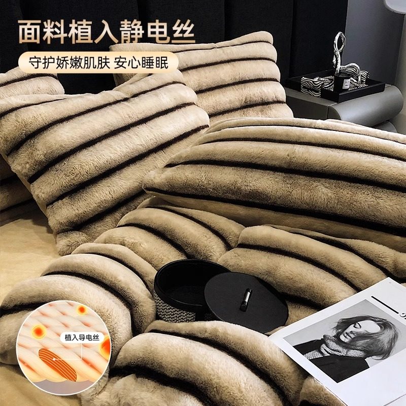 加厚冬季兔毛绒被套毛绒床上四件套牛奶绒床单珊瑚绒三件套床笠款,淘宝优惠券,粉丝福利购,淘宝优惠卷