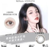 Elebelle Beauty Peptide Peptide     日 日 日 日 笮 笮 ≈ ≈ 煅 煅 煅 煅 煅 煅 煅 煅 煅