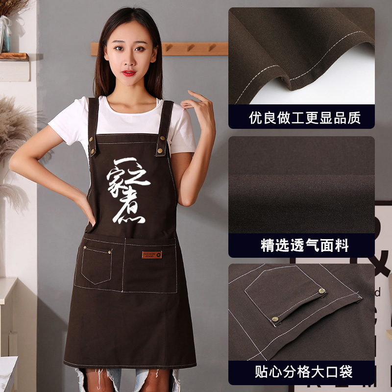 厨房家用防污透气帆布围裙定制logo印字工作服女美甲奶茶店围腰男-图0