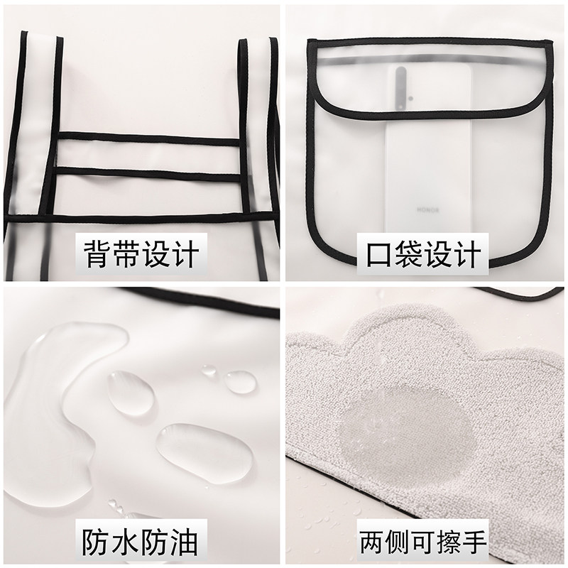 透明tpu防水女家用厨房做饭围裙 浩瑾围裙