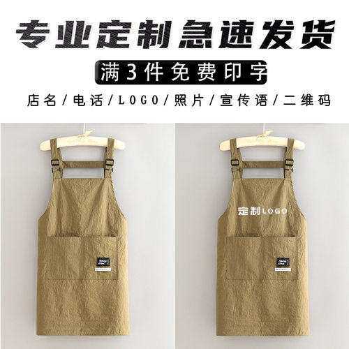 时尚防泼水围裙家用厨房做饭围腰定制餐饮专用工作服咖啡店印字女 - 图3