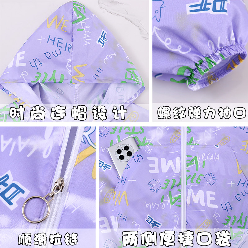 时尚防泼水正穿外套长袖围裙厨房家用罩衣女士新款防污围腰工作服,淘宝优惠券,粉丝福利购,淘宝优惠卷