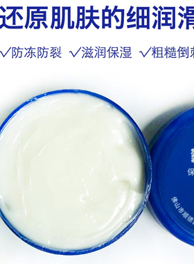 秋季保湿新喜乐护手霜裂可宁霜