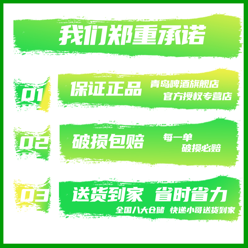 青岛啤酒全麦白啤正品日期新鲜小麦啤酒白啤500ml*12听整箱包邮 - 图1