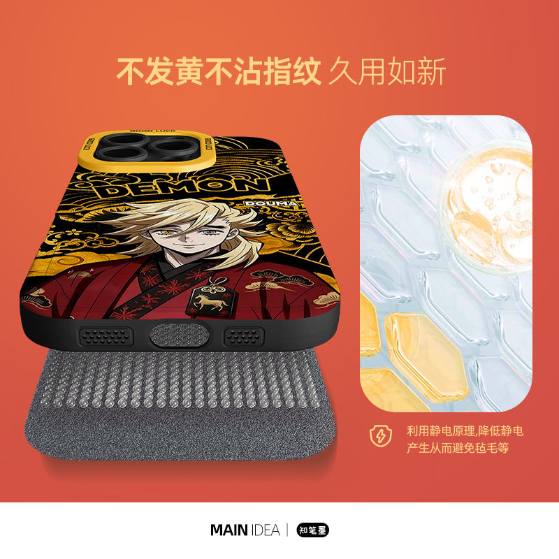 适用华为pura80手机壳新款马年p80pro硅胶红色p80ultra鬼灭之刃pura70外壳huawei二次元保护套高级散热60卡通,淘宝优惠券,粉丝福利购,淘宝优惠卷