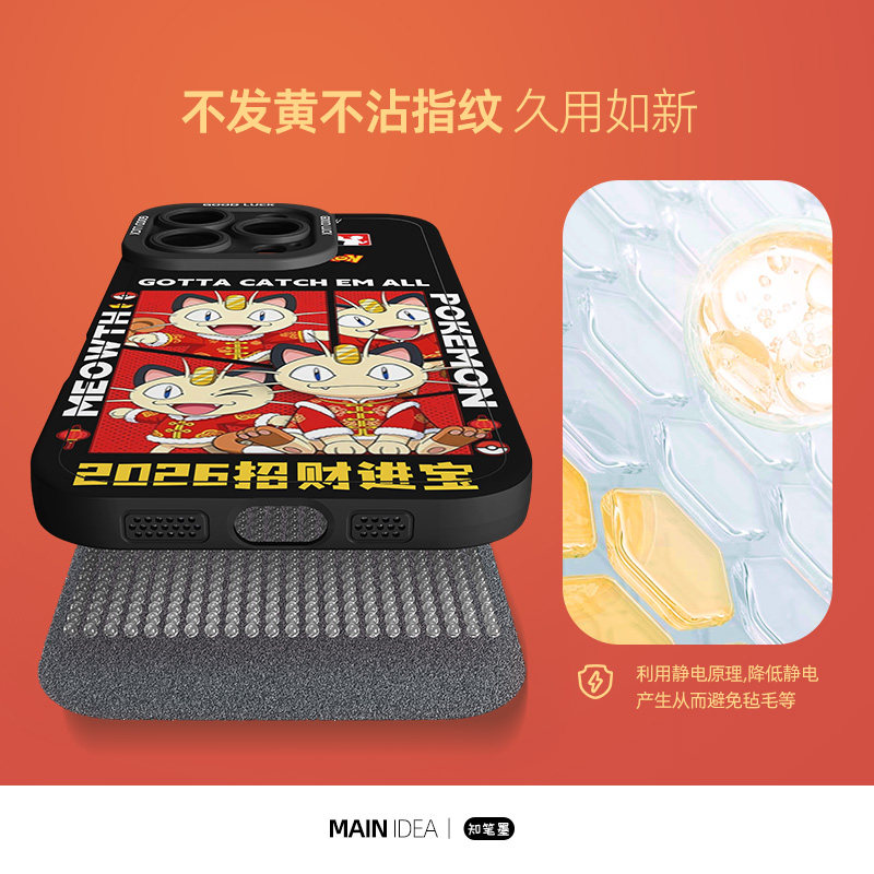 适用小米17ultra手机壳新款xiaomi17promax宝可梦15spro硅胶卡通xm14u高级保护套红色外壳皮卡丘原创超薄散热,淘宝优惠券,粉丝福利购,淘宝优惠卷