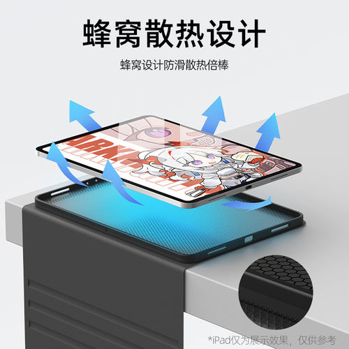 适用苹果平板ipad12保护壳air8保护套新款11代十九mini7二次元padpro明日方舟6硅胶13英寸带笔槽双面磁吸原创 - 图2