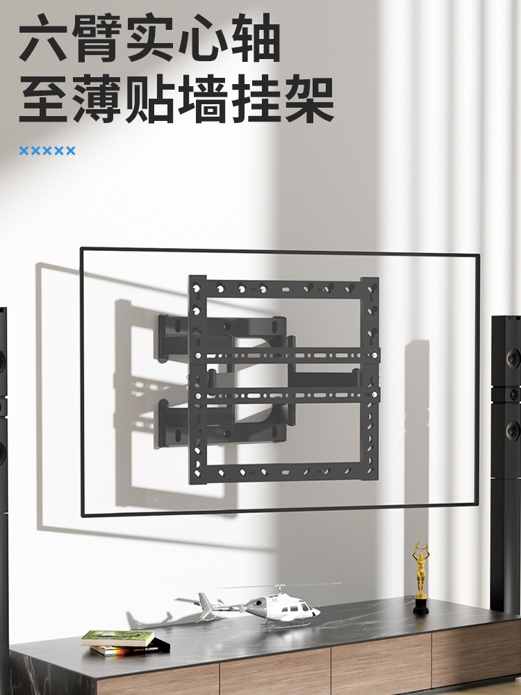 通用超薄内嵌电视机挂架于海信65/75E8HX85E8K85英寸伸缩支架 - 图1