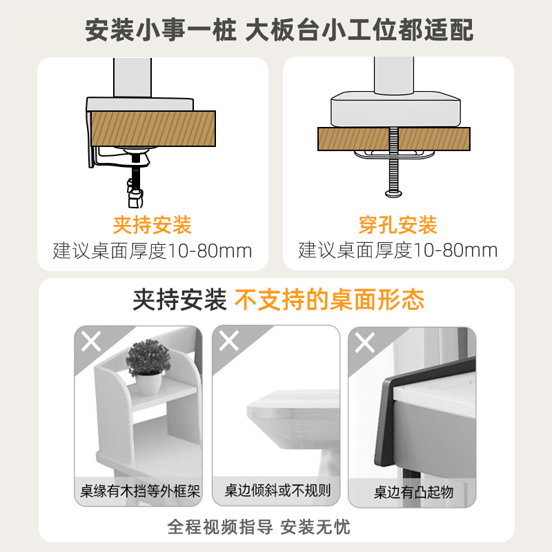 通用于27-34-44寸三星惠普曲面带鱼屏显示器支架旋转升降机械臂-图1