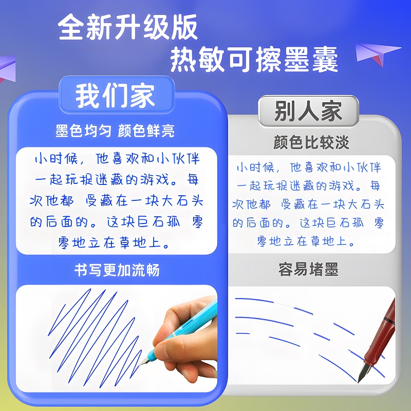 热敏可擦钢笔墨囊50支儿童小学生三年级专用魔力擦晶蓝色墨蓝黑色墨水胆3.4通用可替换磨摩易擦钢笔芯可复写 - 图2