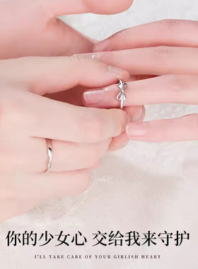 S999足银缘定三生情侣戒指一对轻奢小众设计高级感指环潮男女对戒