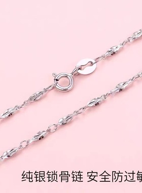 s999纯银锁骨链项链简约银饰学生链子网红桃心轻奢小众杨桃链