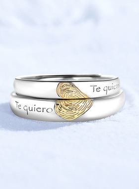 永结同心指纹纯银S999情侣对戒足银轻奢小众设计指环西语手饰