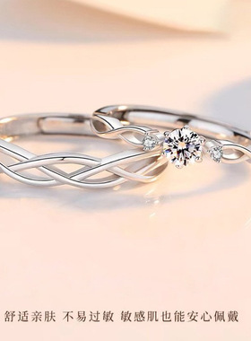 s999足银情侣戒指纯银一对对戒情侣款轻奢小众设计开口可调节礼物