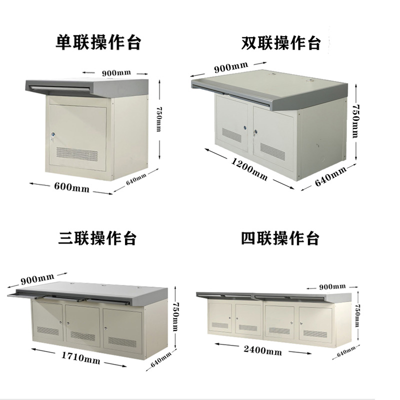 监控操作台单联双联三联四联不锈钢平台桌子监控室工作台操控机房操作台指挥中心控制台调度台电脑中控台