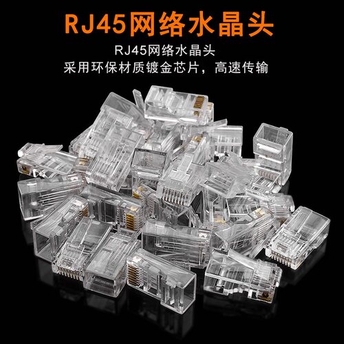 网线钳套装网络工具测线仪多功能超五类六类RJ45七类压线钳水晶头网线测试仪网络宽带线制作夹线钳打线刀套件 - 图3