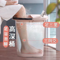 Deep foam foot barrel to knee heating Child water saving insulated foot tub Deep tub Bath Tub Baby Footbath tub Home