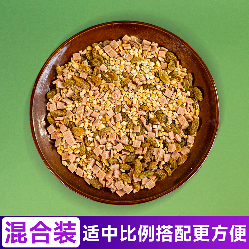 冰粉材料配料全套水果捞专用小料伴侣藕粉甜品商用小包装双皮奶茶-图2