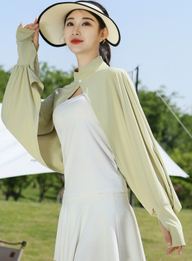 冰丝披肩防晒女夏轻薄UPF40