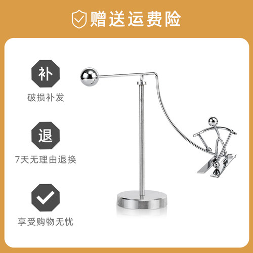不倒翁平衡小铁人创意摆件桌面益智办公室减压玩具男女生生日礼品 - 图2