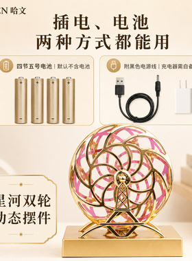 创意旋转天体永动机摇摆器摆件