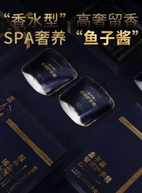 鱼子酱香氛护手霜抗皱紧致去淡化手纹干纹干燥糙滋润补水保湿礼盒