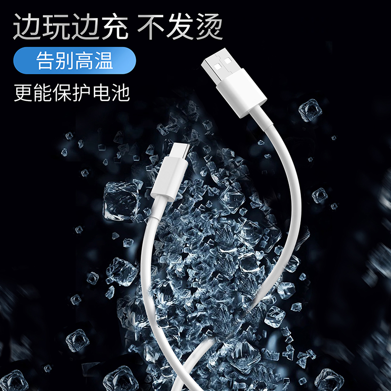 type-c数据线适用冲p30p40mate荣耀9nova7小米vivo手机tapyc4充电器typctpyec5A快充 - 图2