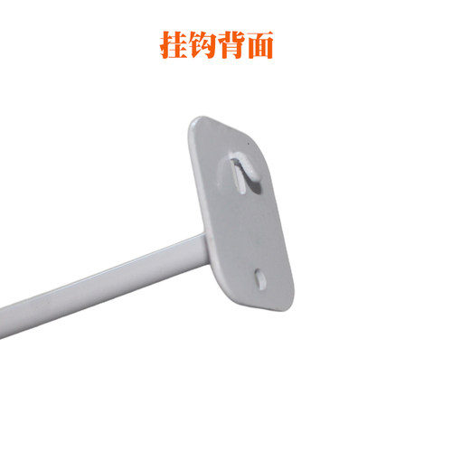 万能单脚孔板洞洞板苹果挂钩圆孔五金工具饰品挂架配件方孔展示架 - 图2