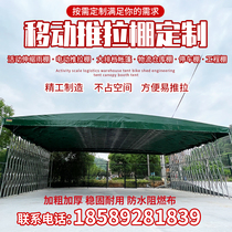 Electric Push-and-pull Canopy Large Basketball Outdoor Mobility Activity Epidemic Prevention Canopy Warehouse Fold Shrink Telescopic Awning