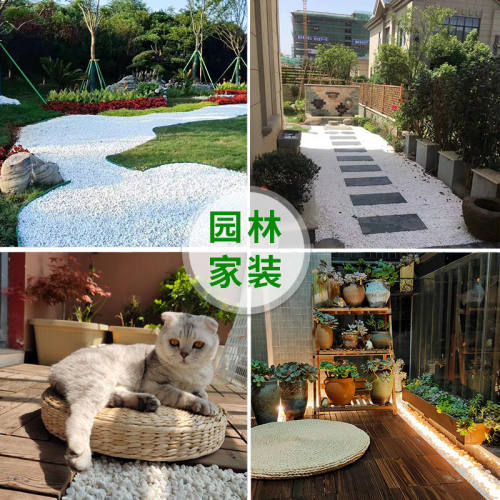 天然白石子碎石头庭院鹅卵石铺地阳台装饰花园造景观砾石白色石子 - 图2