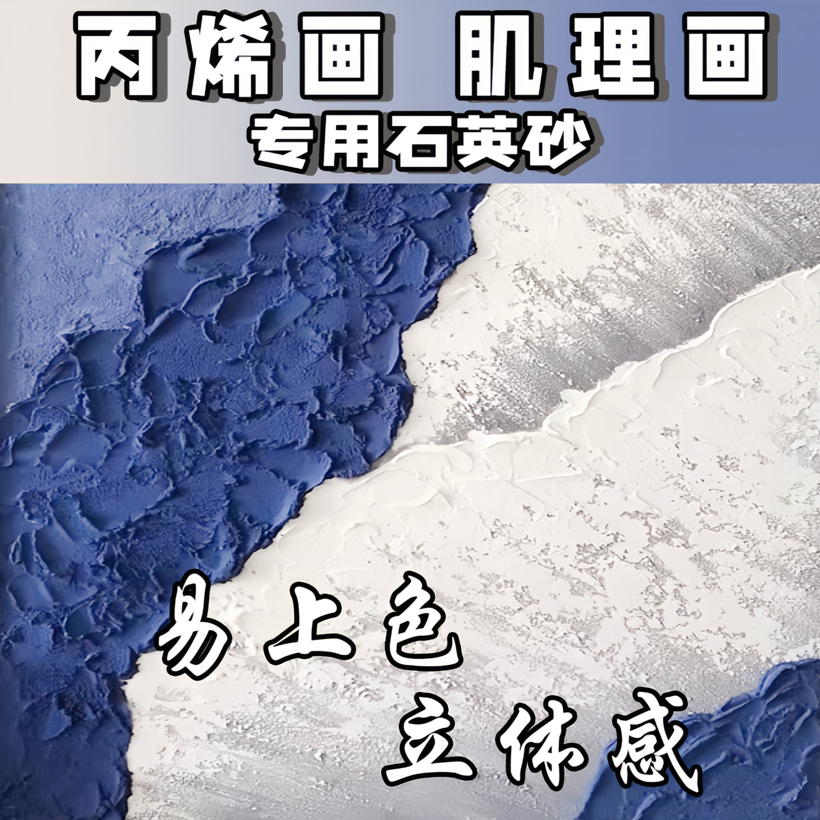 石英砂颗粒枯山水白砂造景细沙酒店垃圾桶灭烟白沙烟灰沙子石英沙-图0