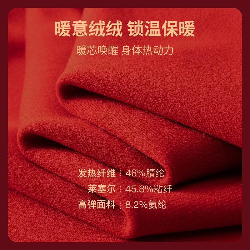  CarreKenbt睡衣/家居服套装