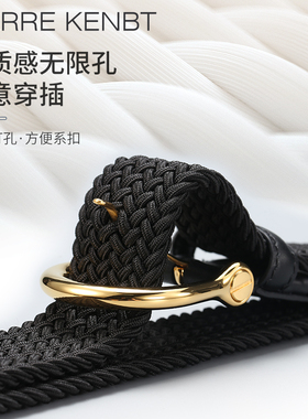 编织皮带男休闲松紧高尔夫帆布