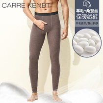 CarreKenbt Mens Warm Pants Male Silkworm Silk Thickened Fever Duvet Underpants Mulberry Silk Winter Sleeping Pants