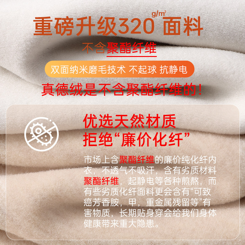 CarreKenbt男士羊毛保暖衣发热加厚德绒打底上衣桑蚕丝保暖内衣男,淘宝优惠券,粉丝福利购,淘宝优惠卷