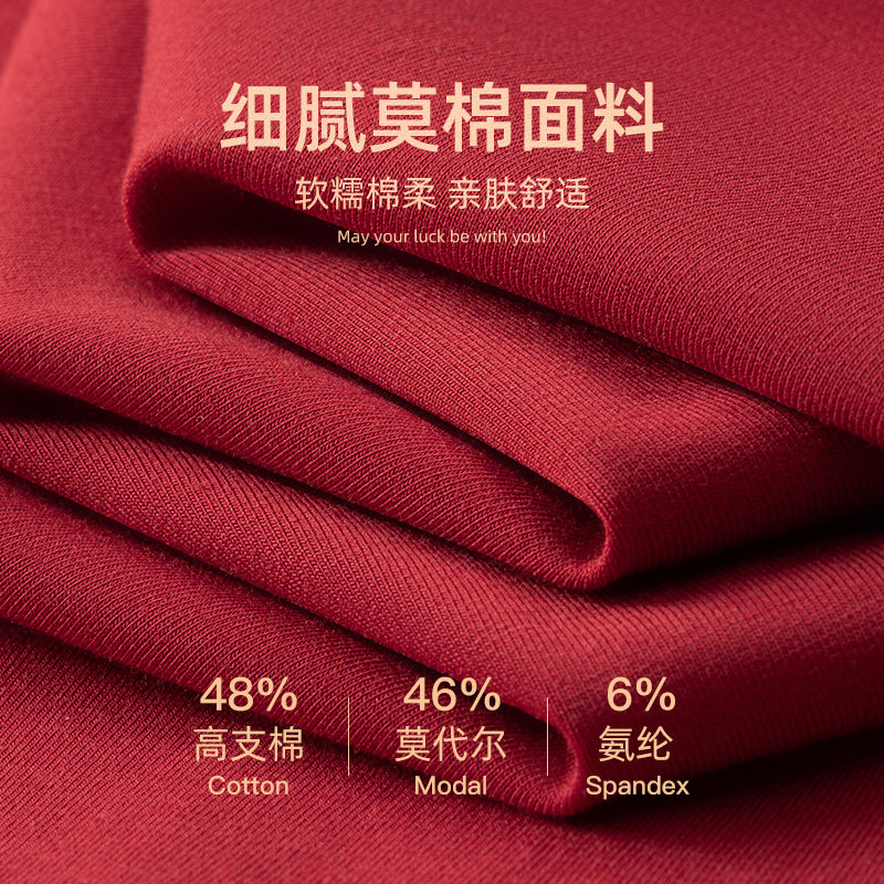 CarreKenbt情侣睡衣女新婚套装秋款红色结婚高档男士家居服本命年,淘宝优惠券,粉丝福利购,淘宝优惠卷