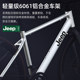 Jeep road bike ultralight racing