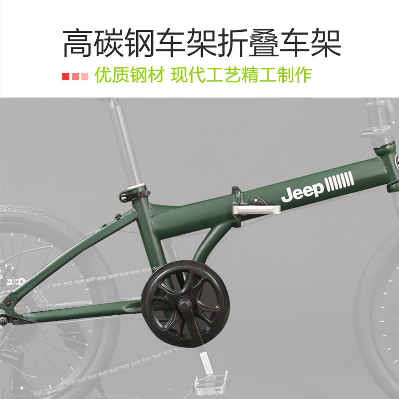 吉普jeep自行车山地车20寸可折叠便携男女学生通用变速单车赛利 - 图0