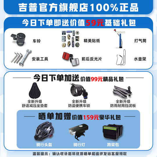 Jeep women's road bike road bike