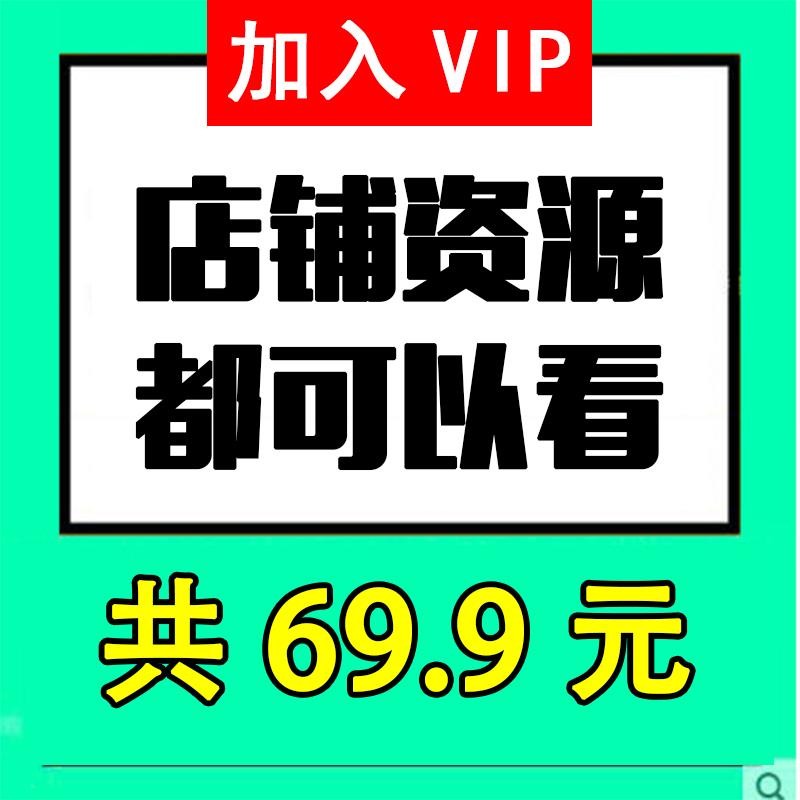 公司企业五险一金缴纳基数社保办理标准流程注意事项社保迁移表格 - 图0