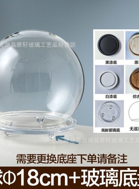 户外防水灯罩圆球庭院灯卡口透明塑料柱头亚克力路灯罩月球灯定制