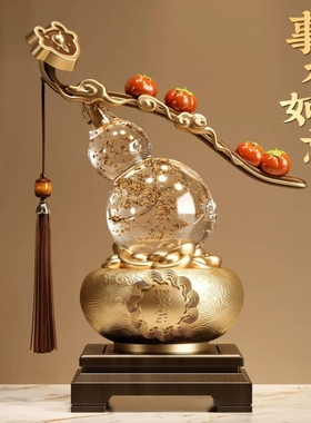 餐边柜轻奢高级感摆件新中式柿柿如意葫芦摆件轻奢客厅酒柜玄关装