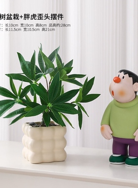 仿真绿植摆件假花拍摄道具桌面仿生植物家居装饰品小型盆栽发财树